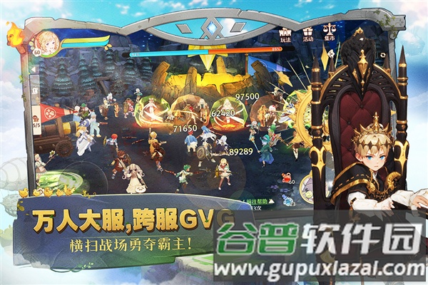 森之国度小米渠道服截图2