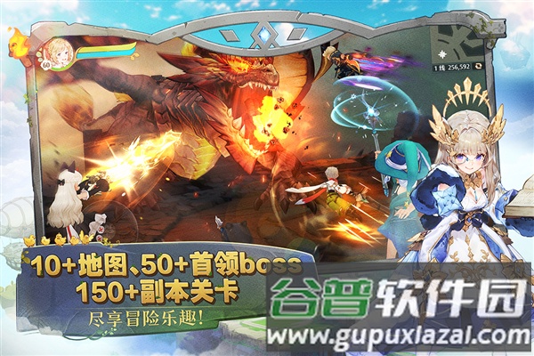 森之国度小米渠道服截图3