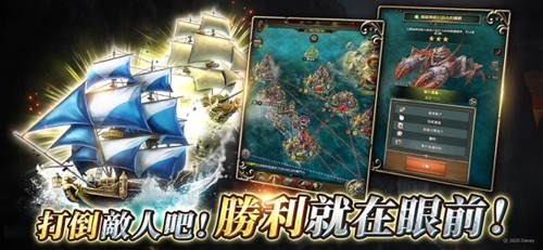 加勒比海盗: 战争之潮截图3