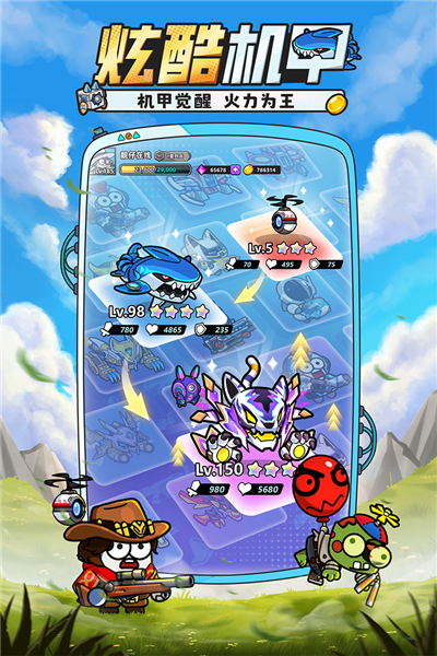 小鱼快跑官服截图5