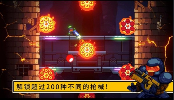 逃出地牢完整版截图1