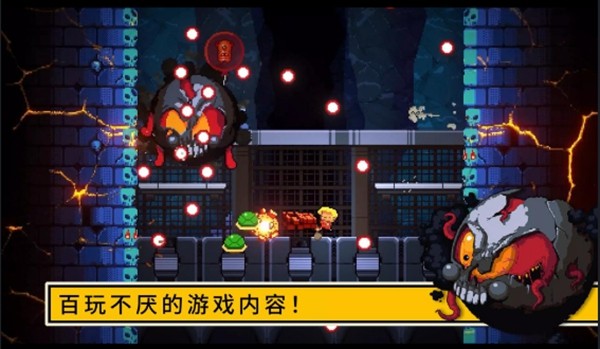 逃出地牢完整版截图2