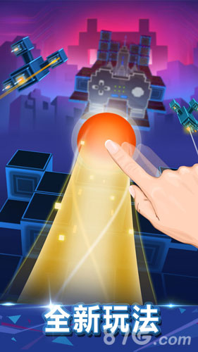 滚动的天空安卓版截图2