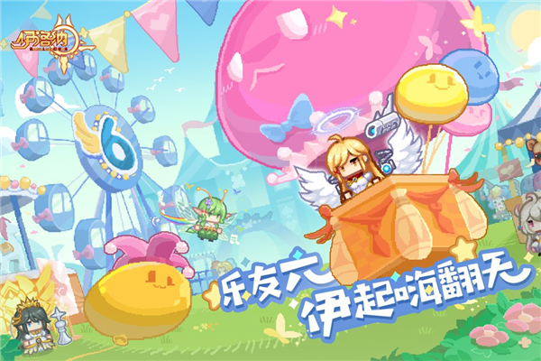 伊洛纳华为渠道服截图1