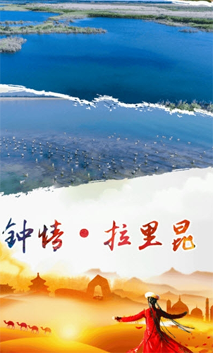 墨玉好地方app截图2