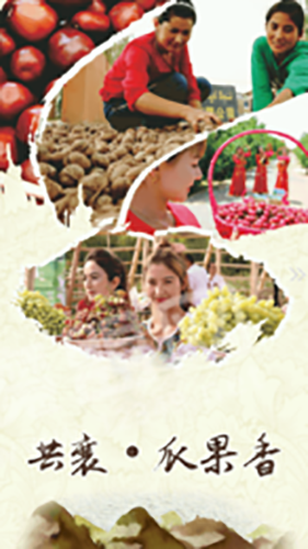 墨玉好地方app截图4