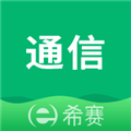 通信工程师考试appv3.2.8.100