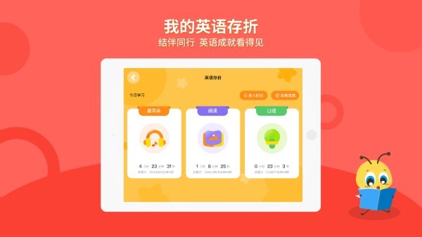 安妮花HD app截图1