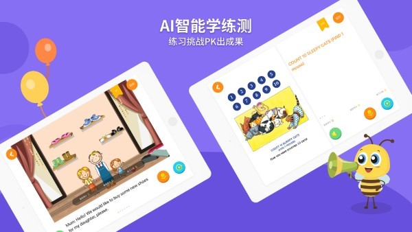 安妮花HD app截图3