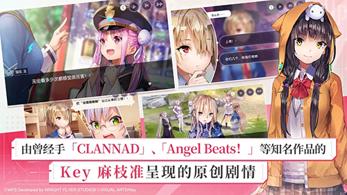 炽焰天穹官方版截图2