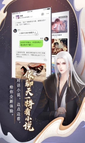 闪艺手机版截图2