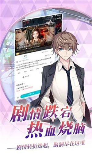 闪艺制作工具官方手机版截图3