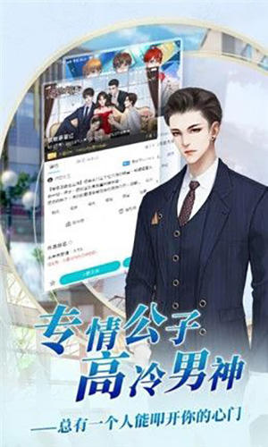 闪艺制作工具官方手机版截图5