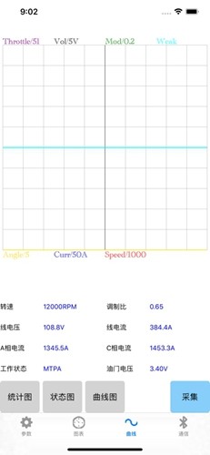 南京远驱旧版app截图3