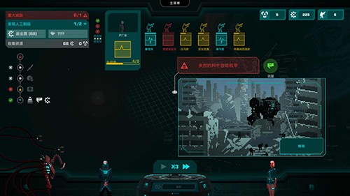 哀恸之日内置修改器版截图2