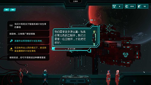 哀恸之日内置修改器版截图4