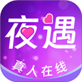 夜遇最新版v8.25.1