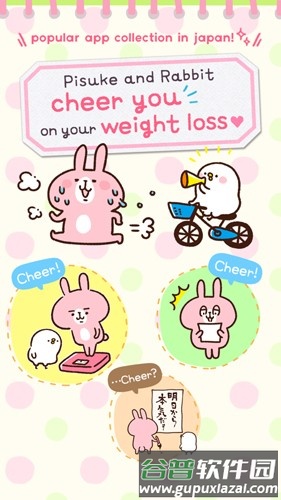 casual dieting安卓版截图1