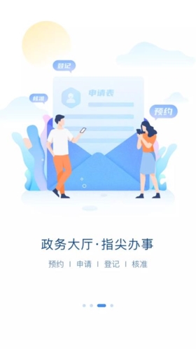 在星沙APP截图1