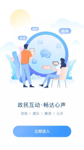在星沙APP截图4