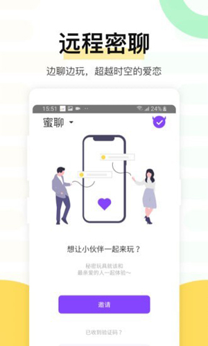 magic motionapp截图2