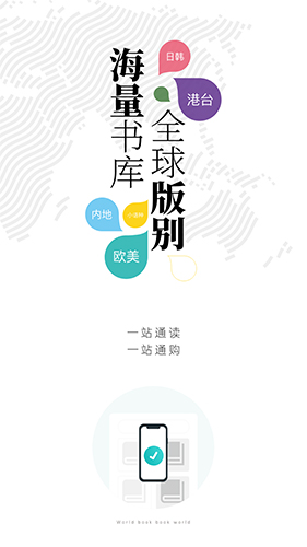 墨库安卓版截图2