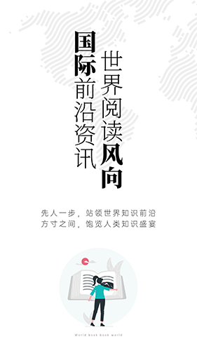 墨库安卓版截图4