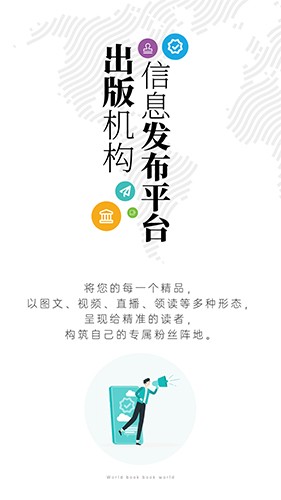 墨库安卓版截图5