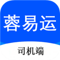 蓉易运司机端手机版v3.3.0