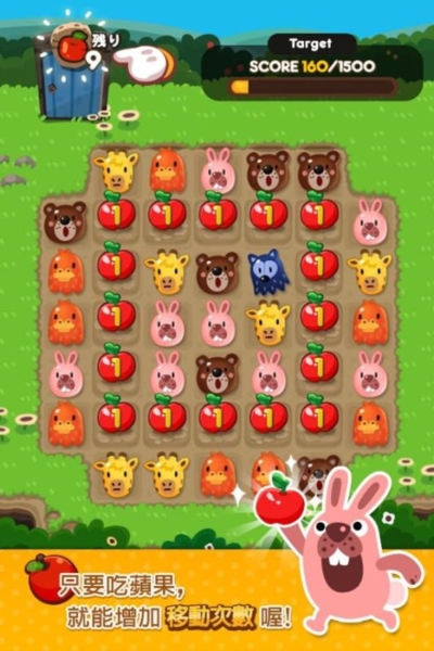 决战波兔森林截图4