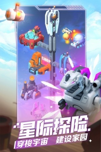 走开外星人汉化版截图4