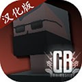 g沙盒仇恨汉化版v15.17.56