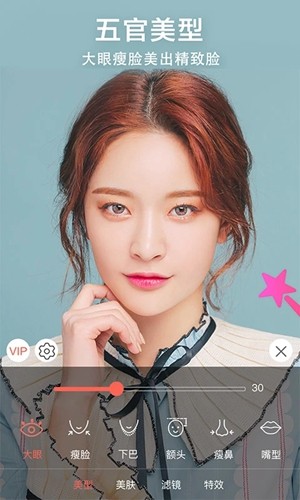 微信视频美颜版最新版本截图3