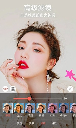 微信视频美颜版最新版本截图4