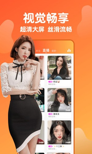 pear雪梨轻量最新版截图1