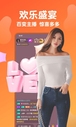 pear雪梨轻量最新版截图3