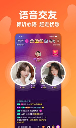 pear雪梨轻量最新版截图4