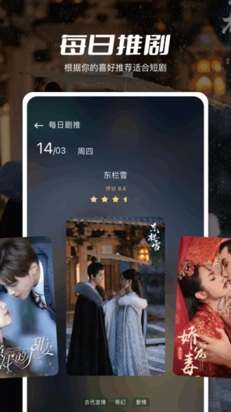 大师兄影评截图1