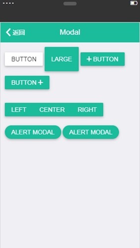 tg框架官方版截图3