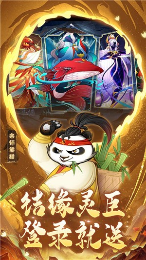 梦回凤歌内测服截图3