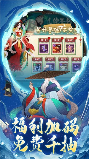 梦回凤歌内测服截图4