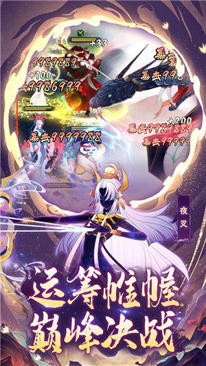 梦回凤歌内测服截图5