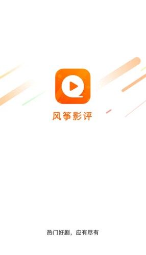 风筝影评app截图1