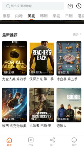 风筝影评app截图3