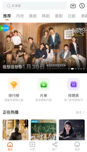 风筝影评app截图4