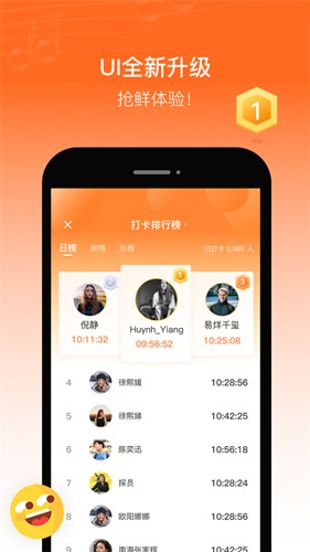 佛山电台畅驾app官方版截图4