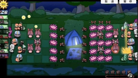 植物大战僵尸山海经手机版截图1