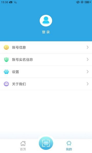 滨海软盾app截图2