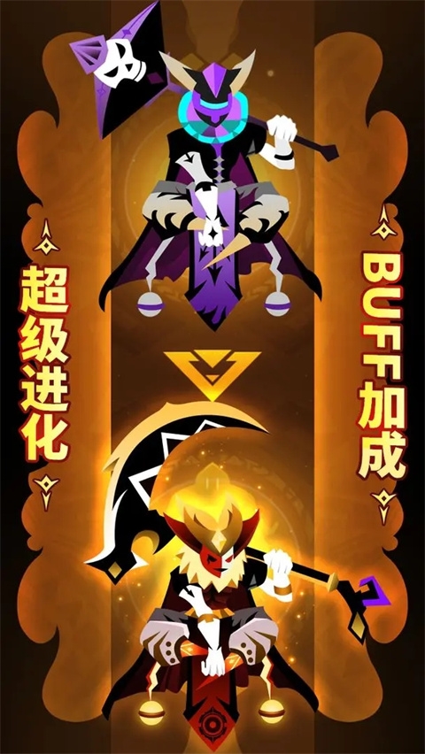 战术大师正版截图1