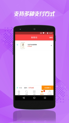 云书网新华书店截图3